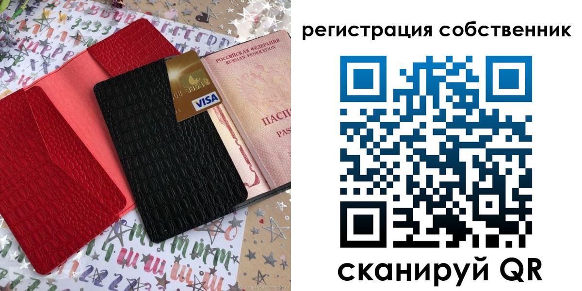 временная регистрация адрес в Верхнем Уфалее